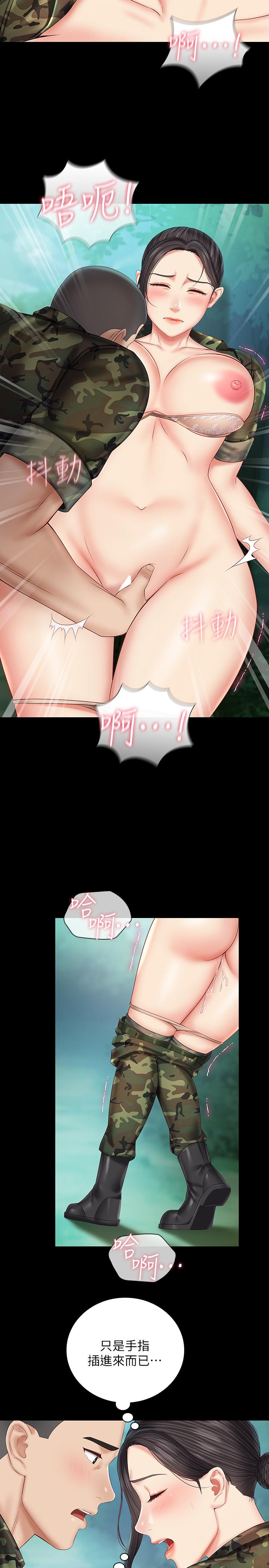 妹妹的義務漫画 免费阅读 第45话-配合着节奏收缩的她 11.jpg