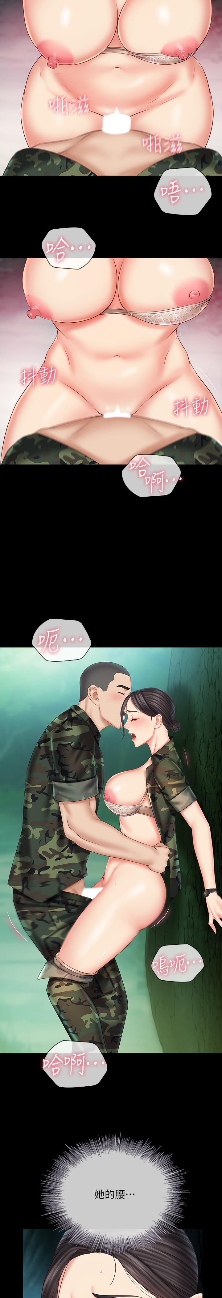 妹妹的義務漫画 免费阅读 第45话-配合着节奏收缩的她 19.jpg