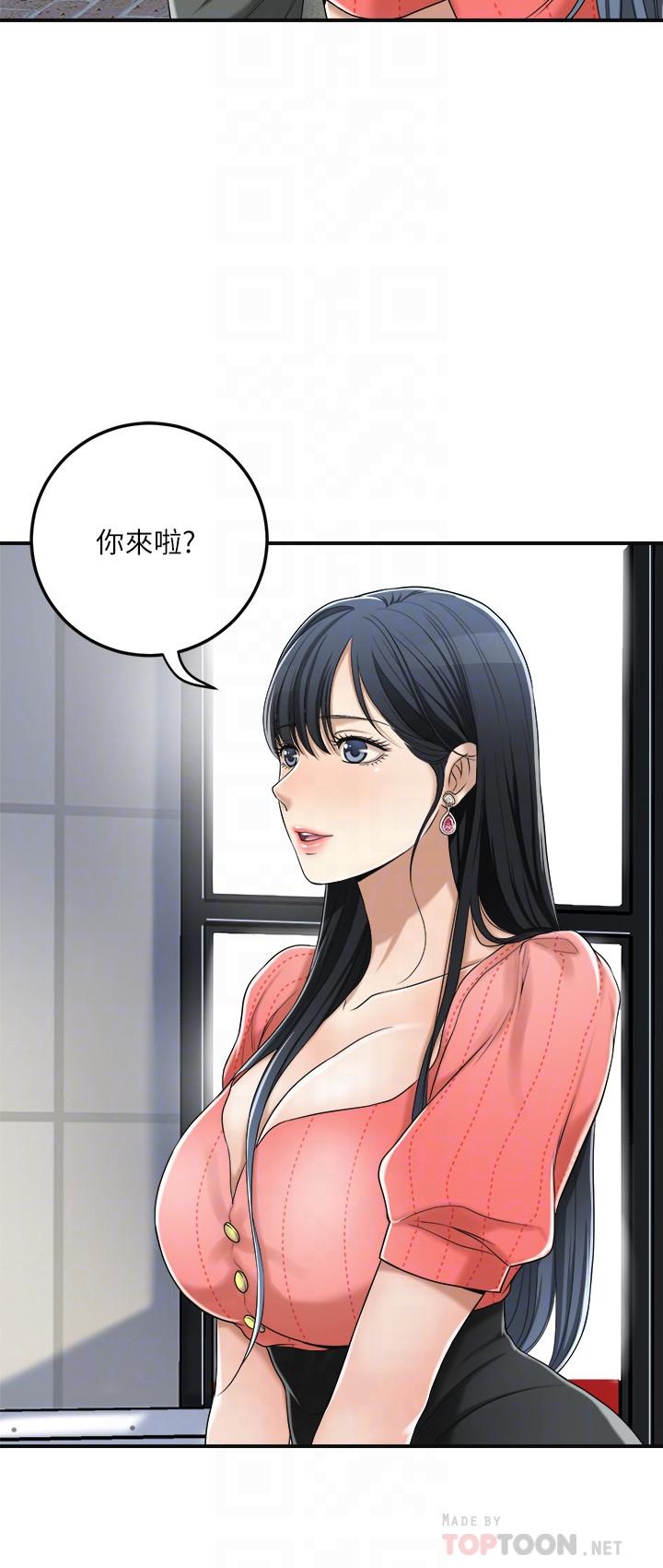 抑欲人妻漫画 免费阅读 第32话-无止尽的嫉妒 6.jpg