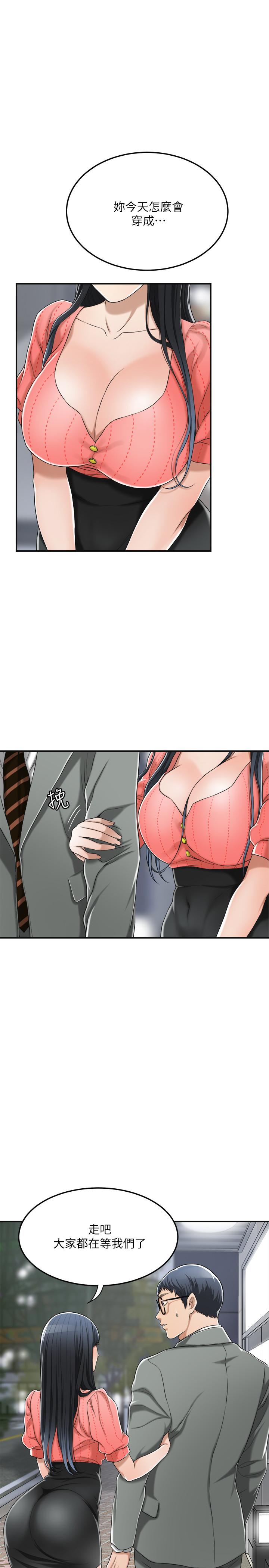 抑欲人妻漫画 免费阅读 第32话-无止尽的嫉妒 7.jpg