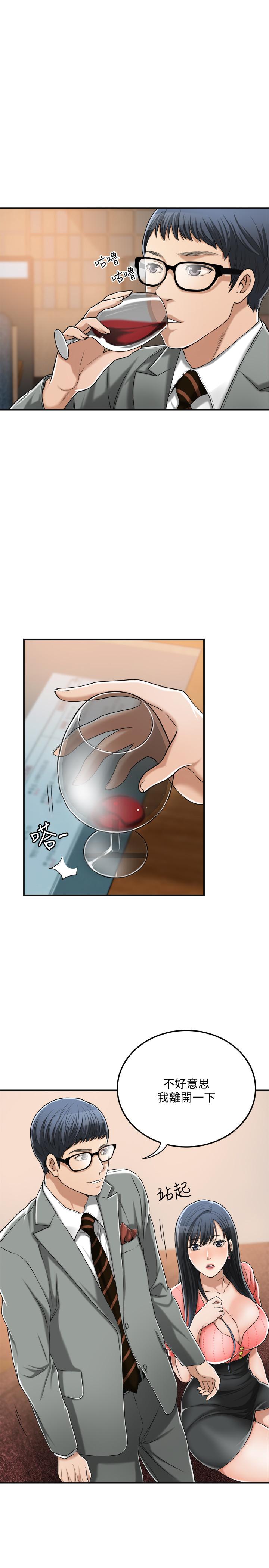 抑欲人妻漫画 免费阅读 第32话-无止尽的嫉妒 13.jpg