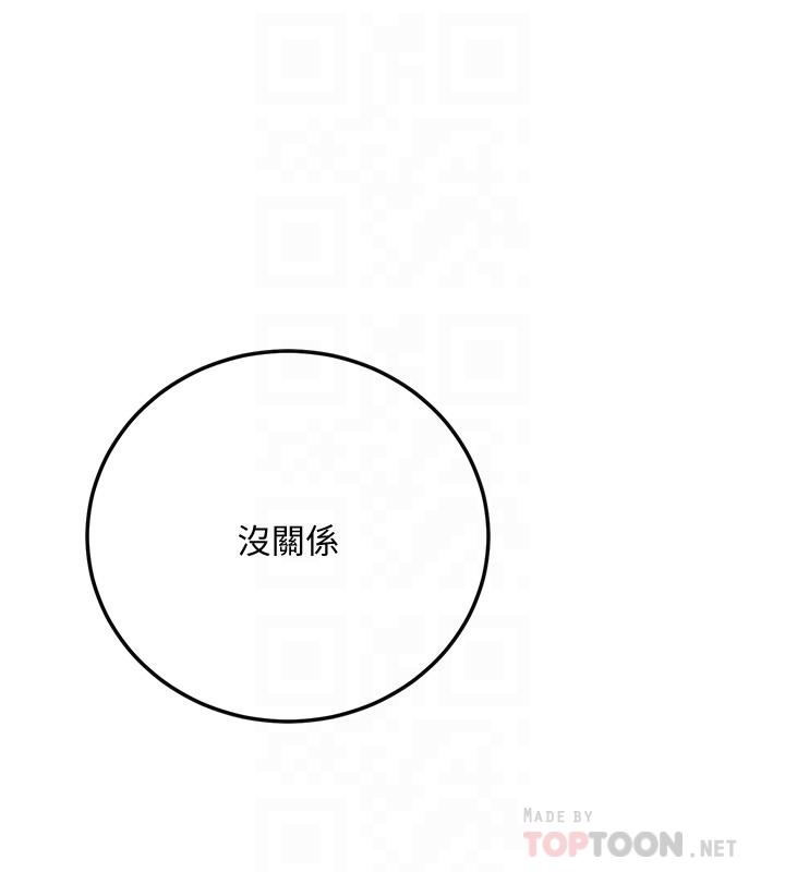 抑欲人妻漫画 免费阅读 第32话-无止尽的嫉妒 18.jpg