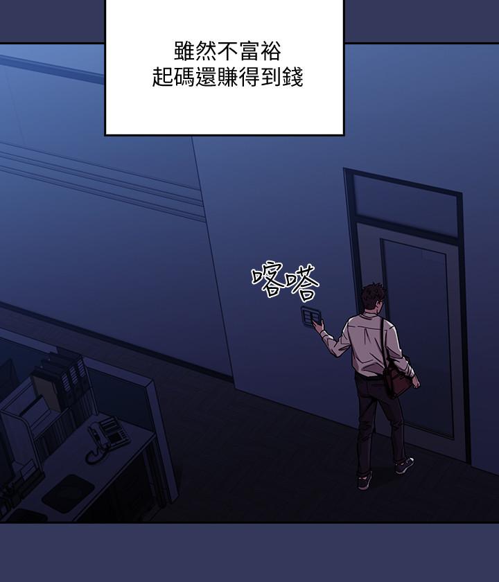朋友的媽媽漫画 免费阅读 第1话-学生家长送补教名师的贿赂 30.jpg