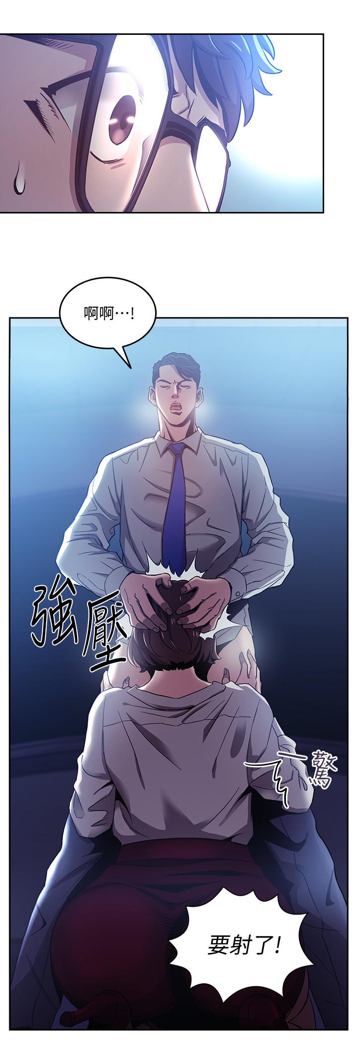 朋友的媽媽漫画 免费阅读 第2话-吹功了得的人妻 7.jpg