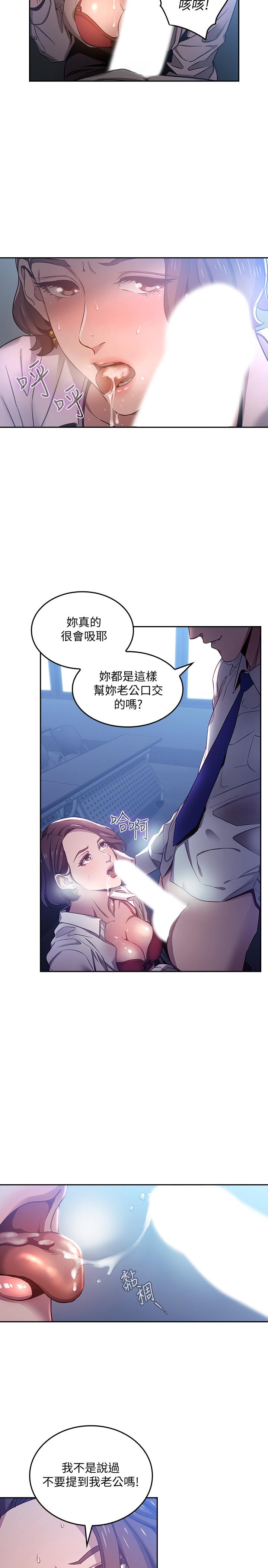 朋友的媽媽漫画 免费阅读 第2话-吹功了得的人妻 9.jpg