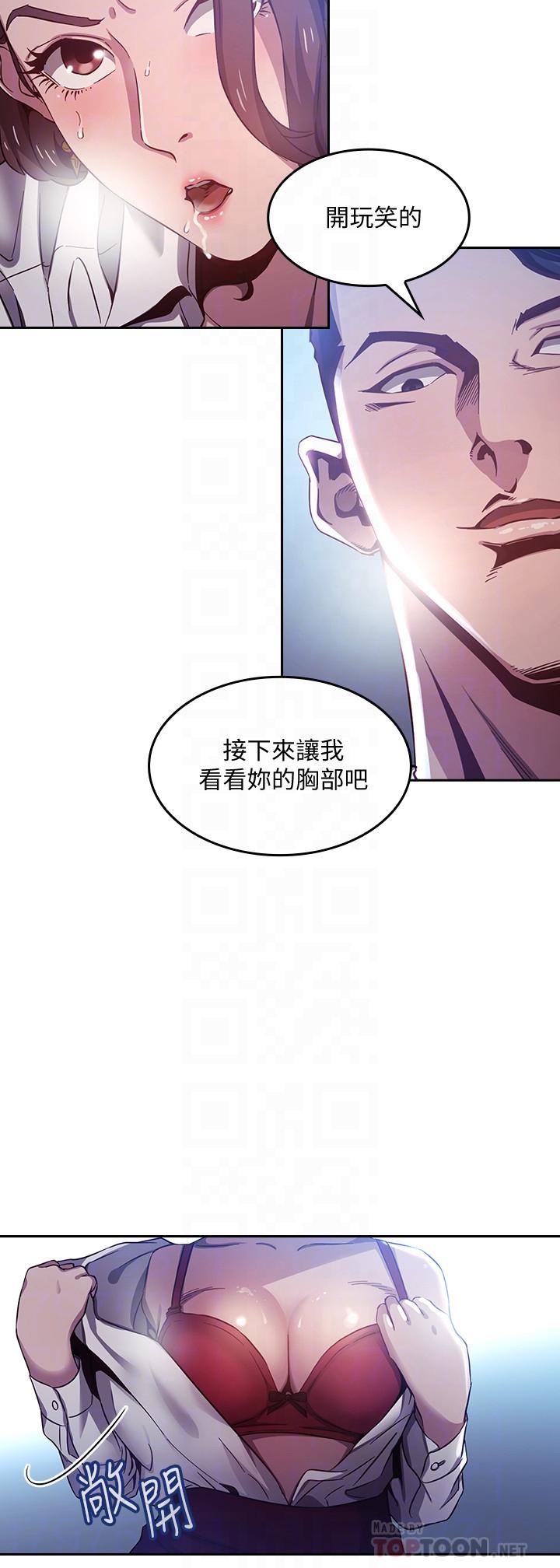 朋友的媽媽漫画 免费阅读 第2话-吹功了得的人妻 10.jpg