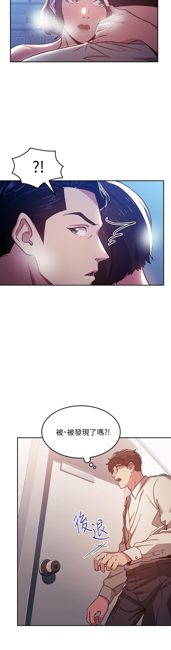 朋友的媽媽漫画 免费阅读 第2话-吹功了得的人妻 19.jpg