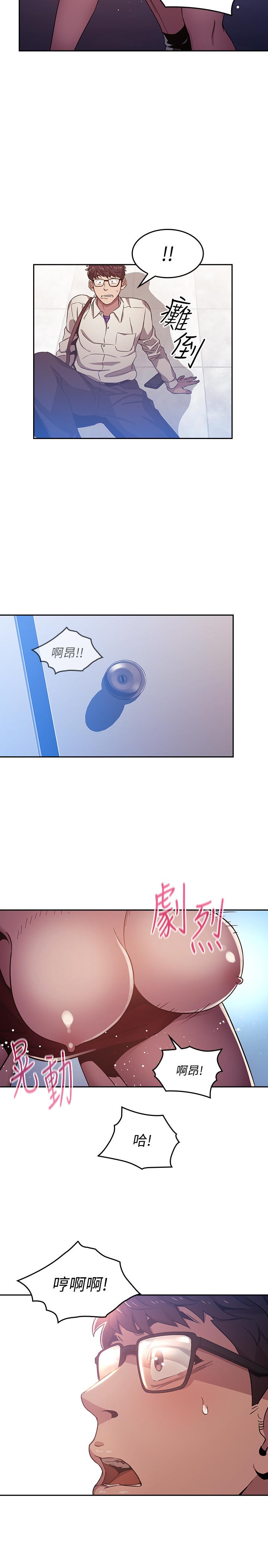 朋友的媽媽漫画 免费阅读 第2话-吹功了得的人妻 21.jpg
