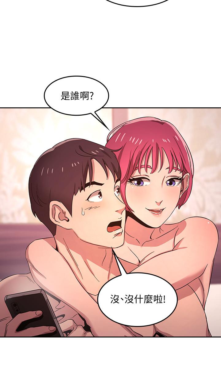 朋友的媽媽漫画 免费阅读 第6话-慾望爆棚的饥渴人妻 9.jpg
