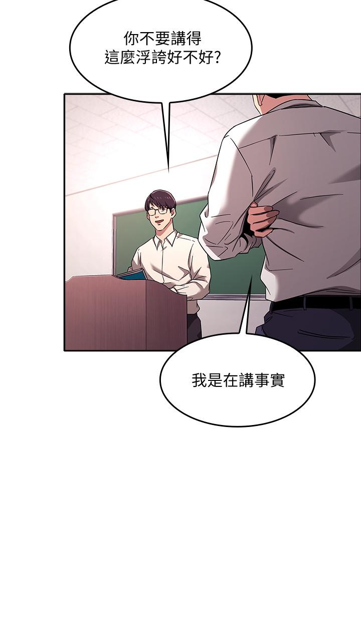 朋友的媽媽漫画 免费阅读 第6话-慾望爆棚的饥渴人妻 17.jpg
