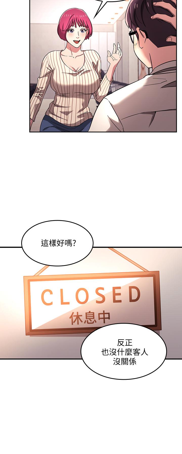 朋友的媽媽漫画 免费阅读 第6话-慾望爆棚的饥渴人妻 21.jpg
