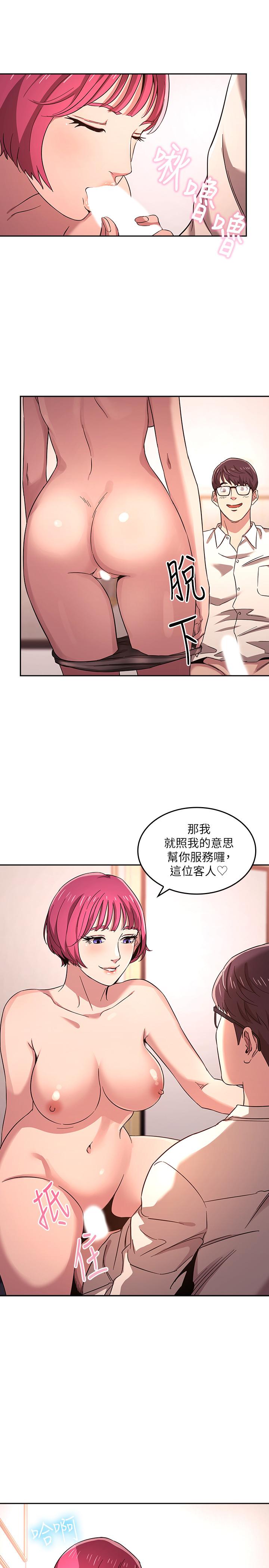 朋友的媽媽漫画 免费阅读 第7话-朋友的妈妈约我吃饭 1.jpg