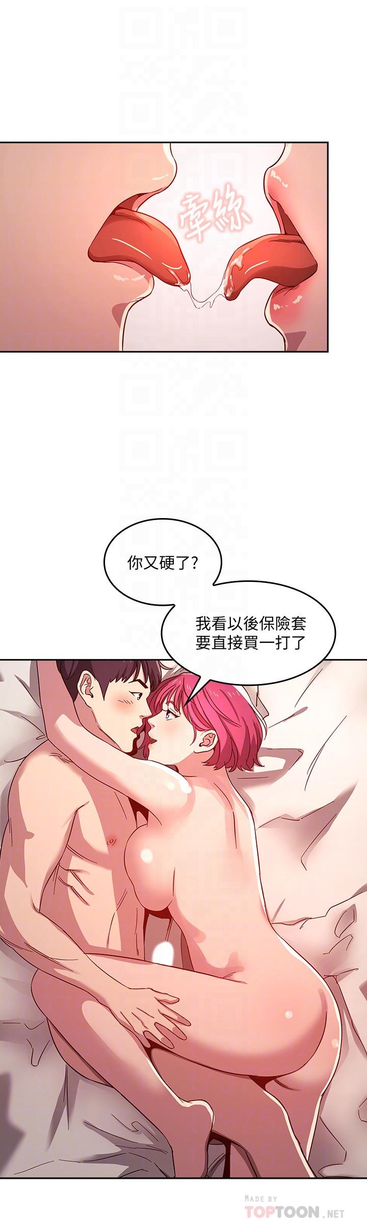 朋友的媽媽漫画 免费阅读 第7话-朋友的妈妈约我吃饭 12.jpg