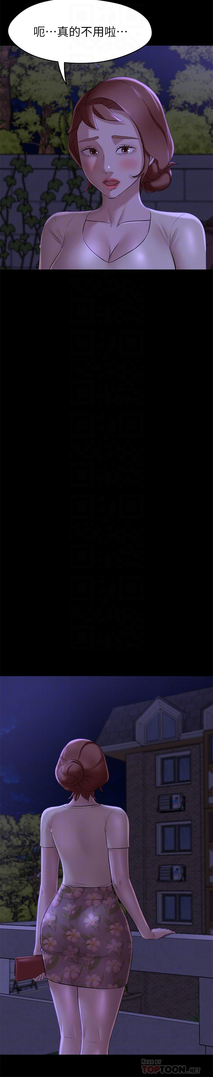 小褲褲筆記漫画 免费阅读 第16话-傲慢的国小同学 10.jpg