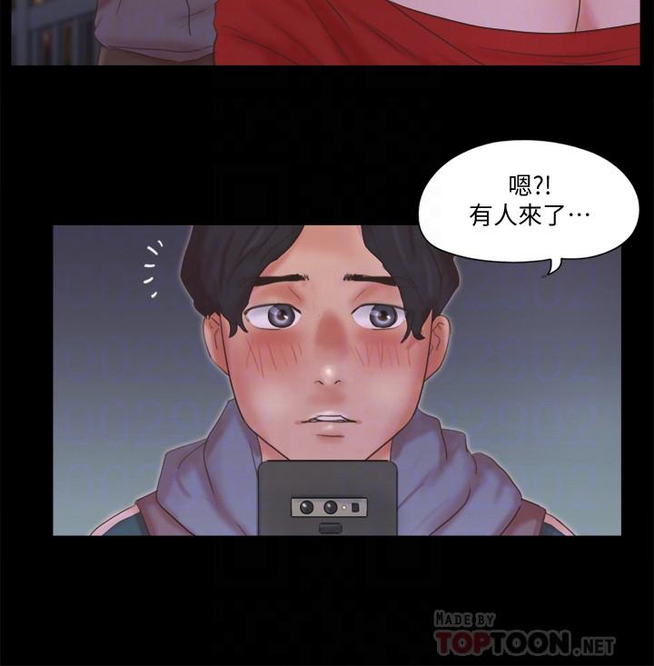 協議換愛漫画 免费阅读 第67话-有个陌生男人在看我们 12.jpg