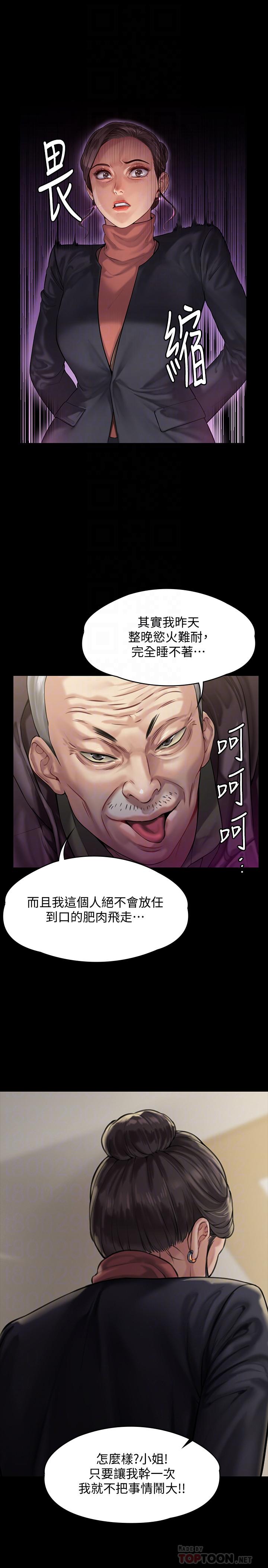 傀儡漫画 免费阅读 第153话-在电动间帮俊彪口交的达莉 16.jpg