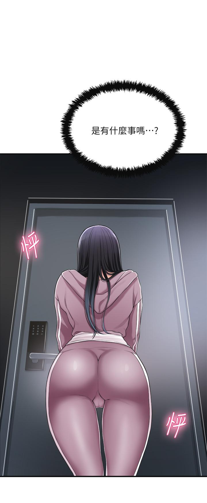抑欲人妻漫画 免费阅读 第33话-与泰胜在摩铁度过的一晚 5.jpg