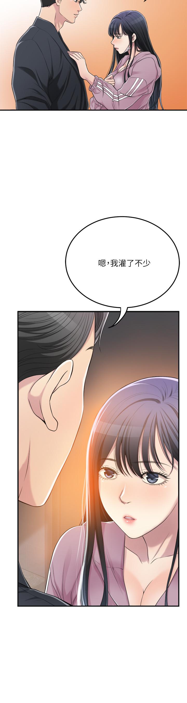 抑欲人妻漫画 免费阅读 第33话-与泰胜在摩铁度过的一晚 11.jpg