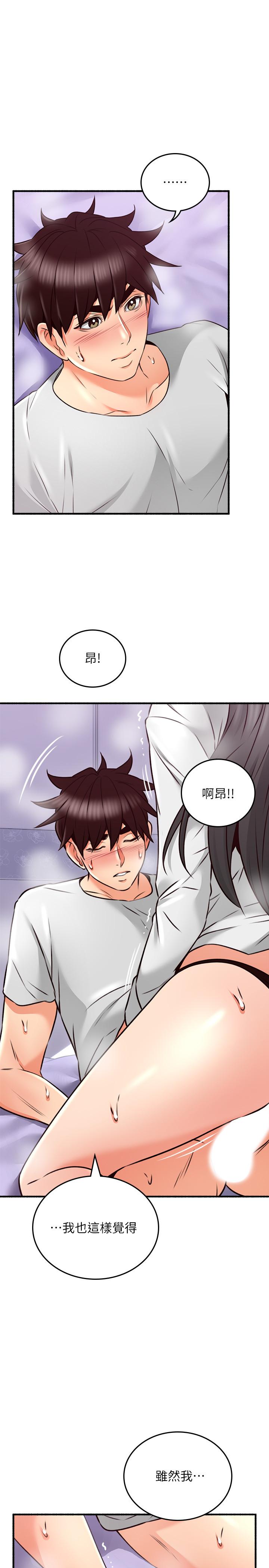 鄰居人妻漫画 免费阅读 第54话-你的身体最能满足我 26.jpg