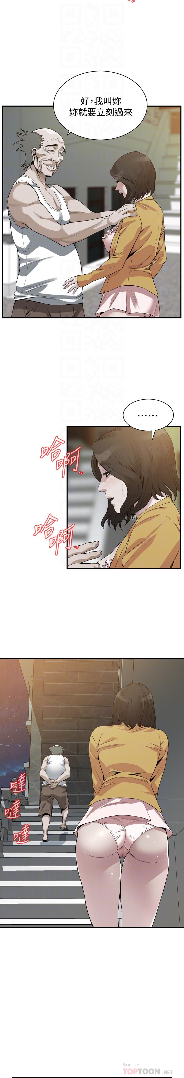 偷窺（全集无删减）漫画 免费阅读 第210话(第3季)-试图搞3P的老头 4.jpg