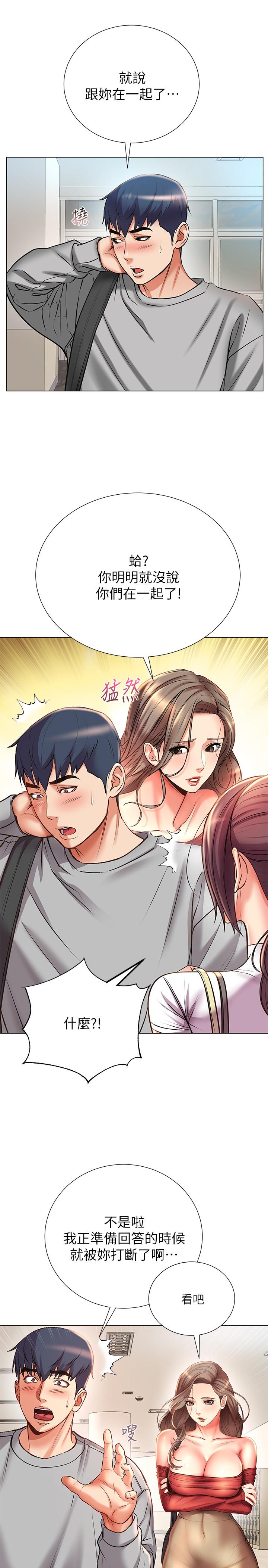 超市的漂亮姐姐漫画 免费阅读 第47话-朵宜的嘴巴被正邦塞满 11.jpg