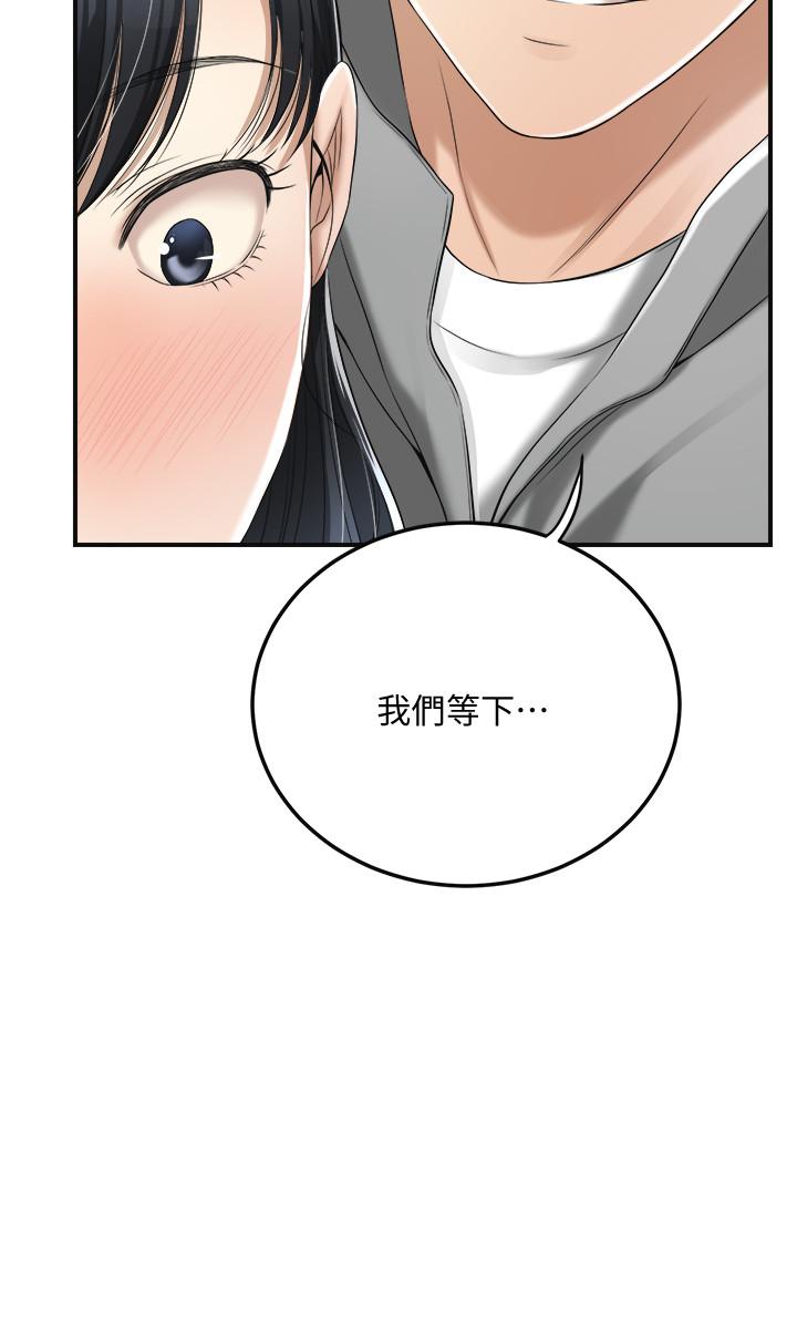 抑欲人妻漫画 免费阅读 第34话-带老婆参加公司的登山活动 26.jpg