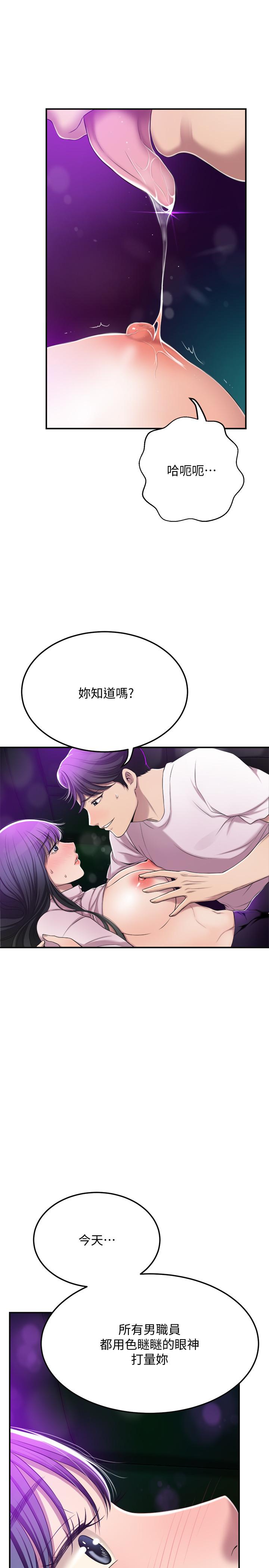 抑欲人妻漫画 免费阅读 第34话-带老婆参加公司的登山活动 39.jpg