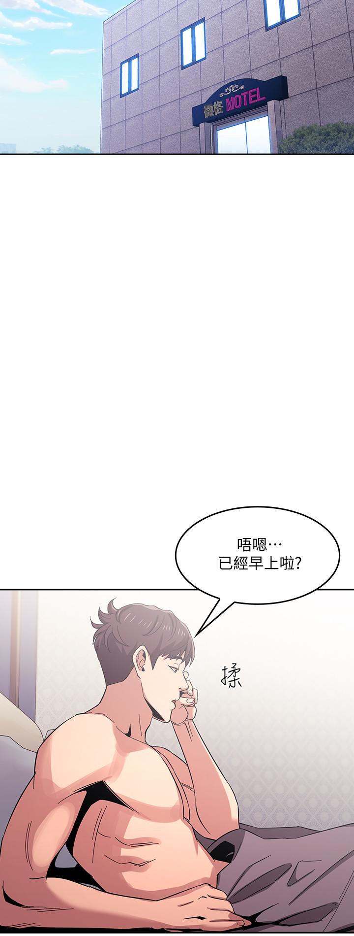 朋友的媽媽漫画 免费阅读 第9话-在摩铁前遇到妈妈 22.jpg