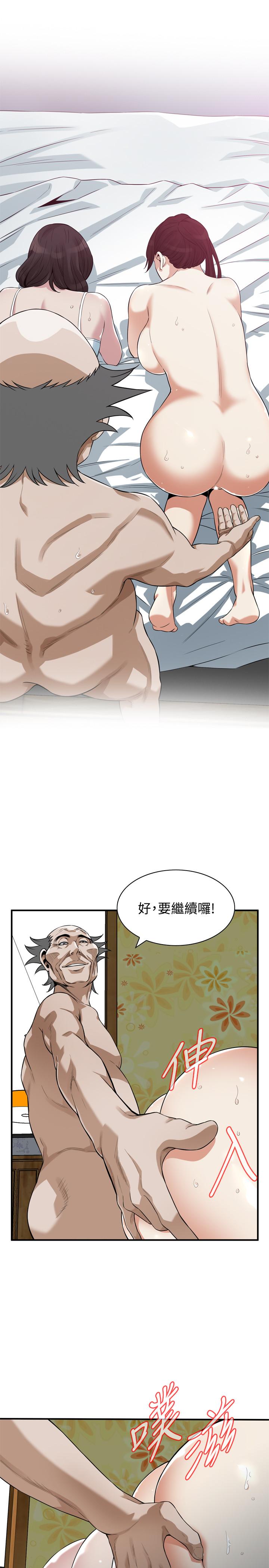 偷窺（全集无删减）漫画 免费阅读 第211话(第3季)-让你们绝顶升天 15.jpg