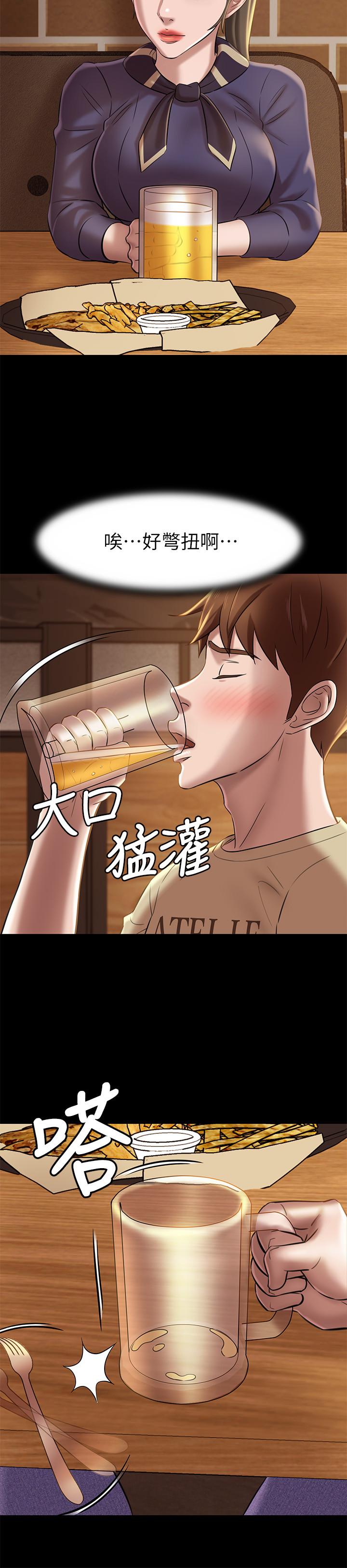 小褲褲筆記漫画 免费阅读 第18话-我该写上两个之中谁的名字 13.jpg