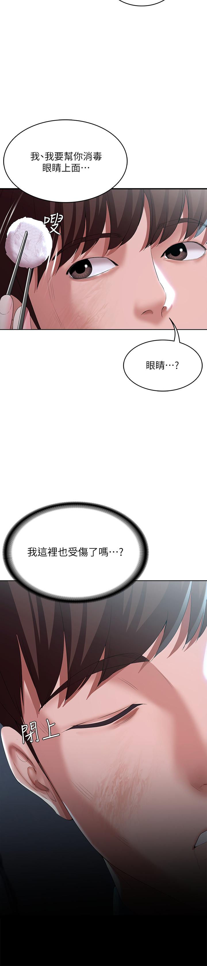 寄宿日記漫画 免费阅读 第22话-朋友姐姐的秘密治疗 39.jpg