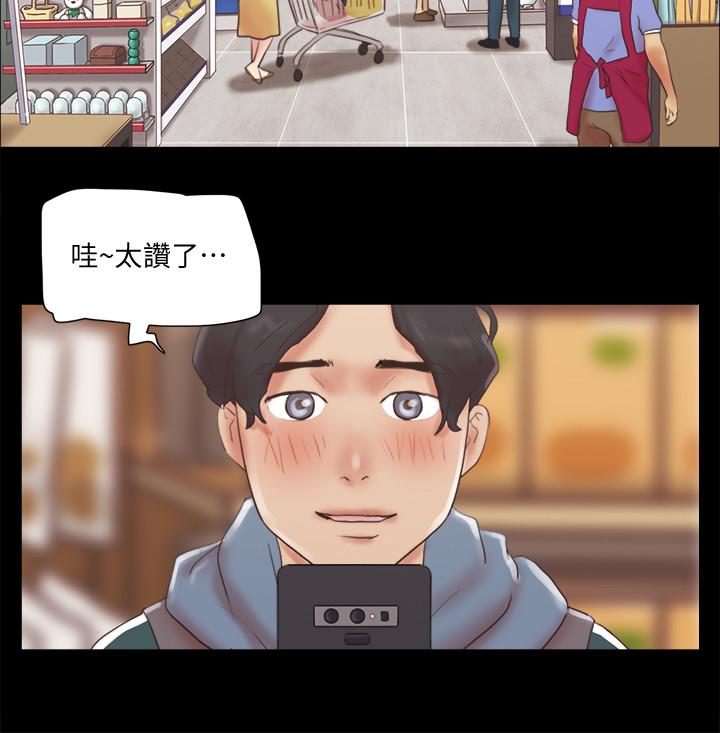 協議換愛漫画 免费阅读 第69话-他们能做到什么程度 22.jpg