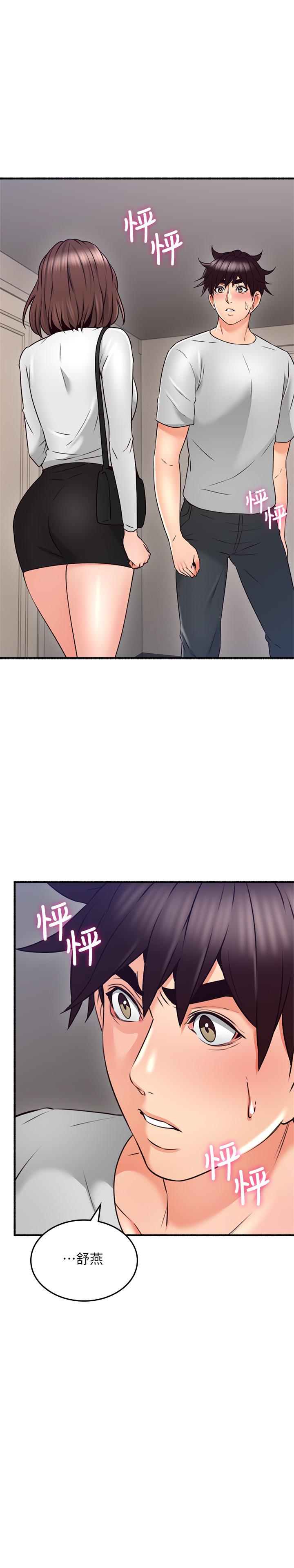 鄰居人妻漫画 免费阅读 第56话-放着性感的老婆不碰 3.jpg