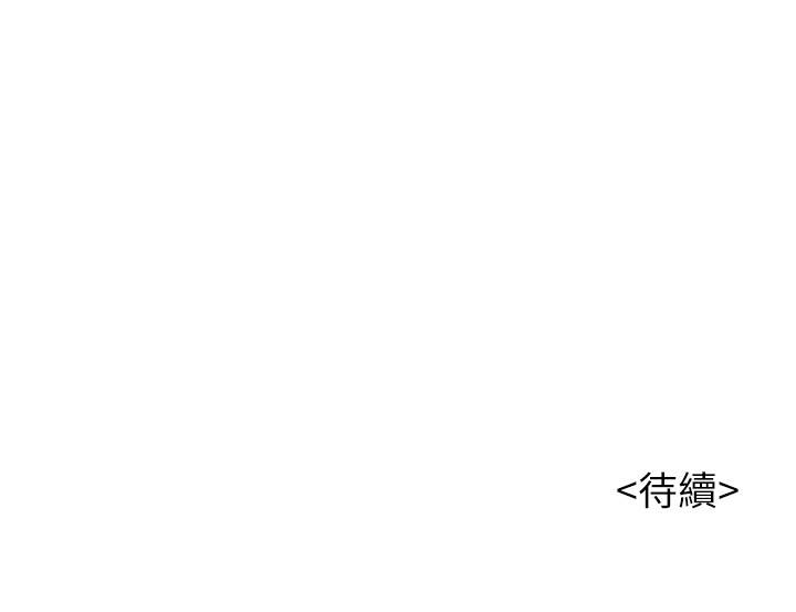 漂亮乾姊姊漫画 免费阅读 第117话-在公厕的大胆行为 29.jpg