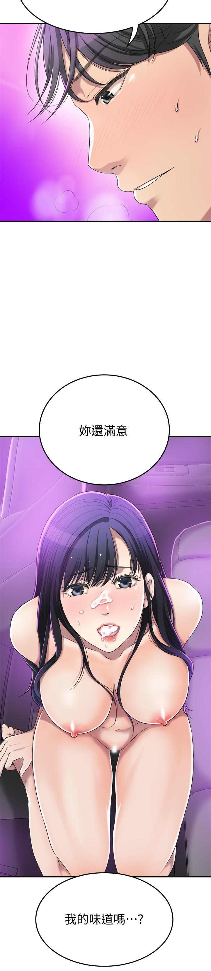 抑欲人妻漫画 免费阅读 第35话-被发现的不伦恋 20.jpg