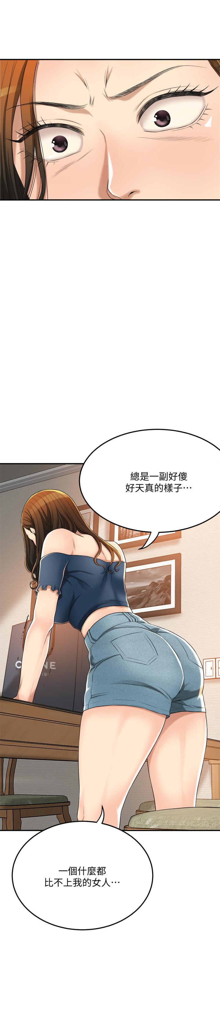 抑欲人妻漫画 免费阅读 第35话-被发现的不伦恋 37.jpg