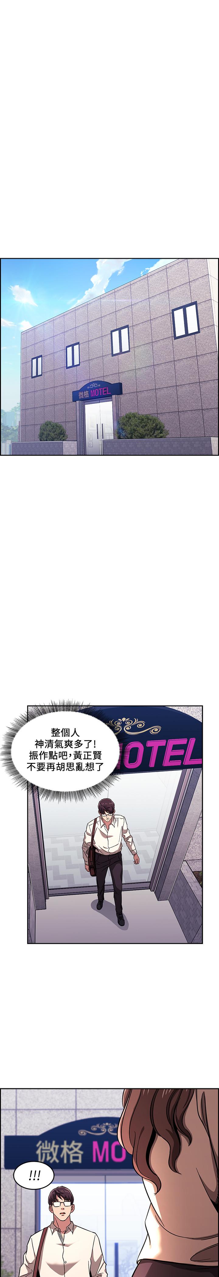 朋友的媽媽漫画 免费阅读 第10话-跟儿子的朋友聊烦恼 1.jpg