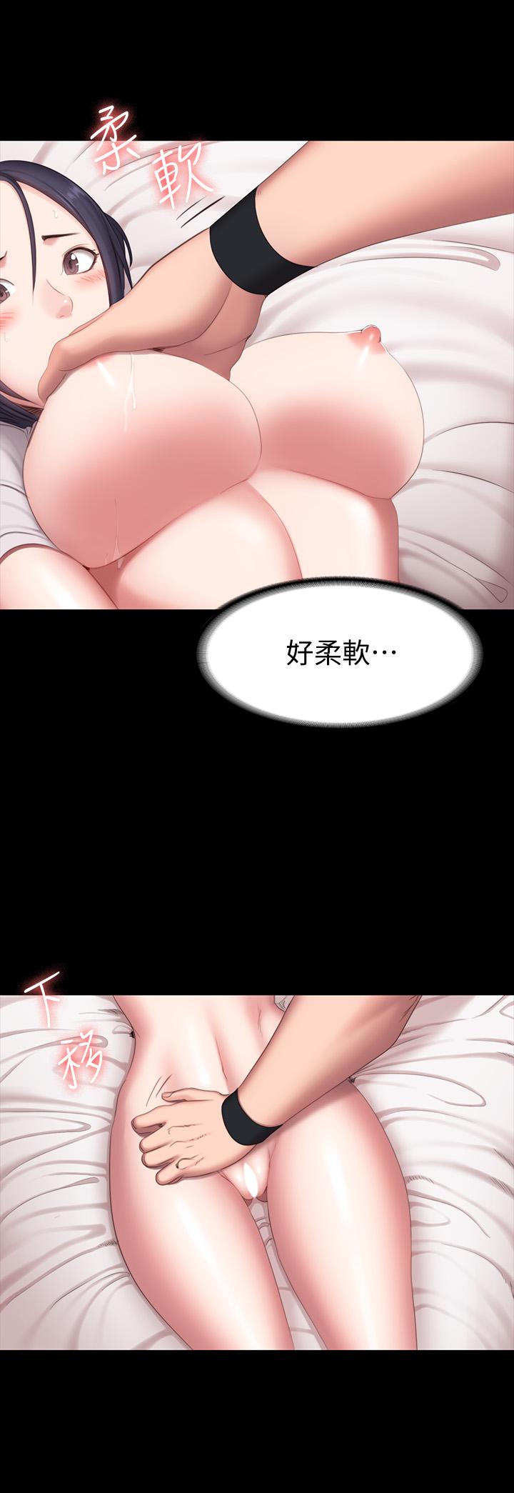健身教練漫画 免费阅读 第69话-你现在的样子很美 15.jpg