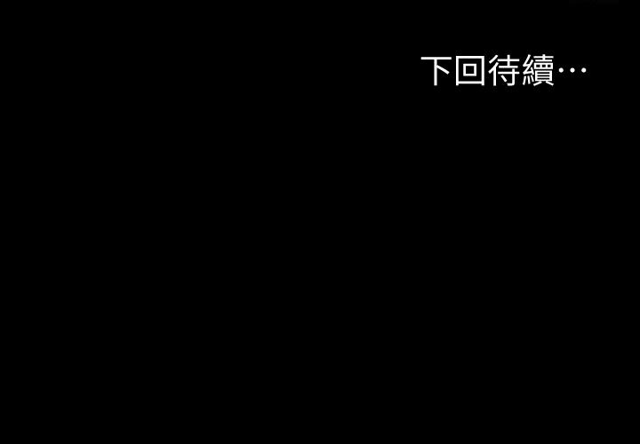 健身教練漫画 免费阅读 第69话-你现在的样子很美 40.jpg