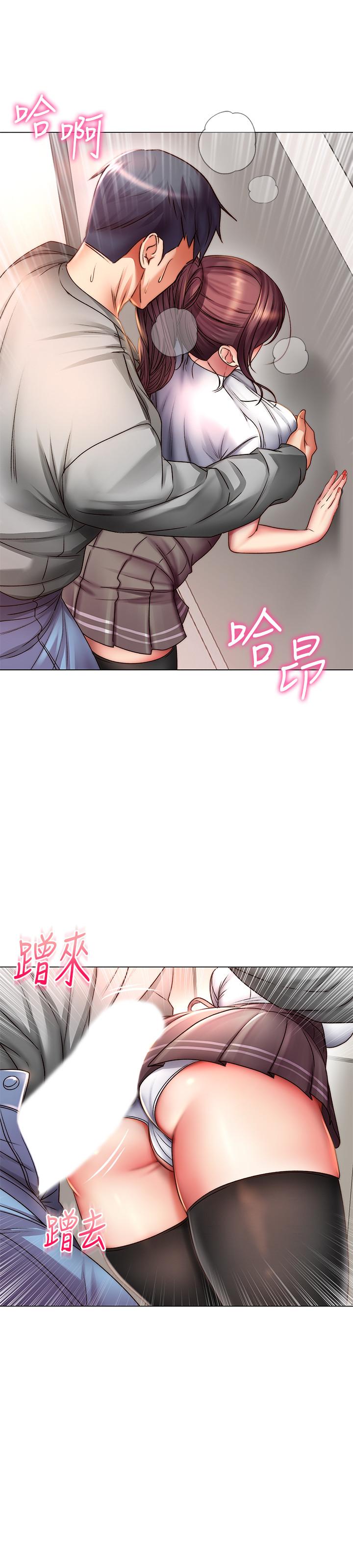 超市的漂亮姐姐漫画 免费阅读 第49话-在厕所爽到升天的两人 17.jpg