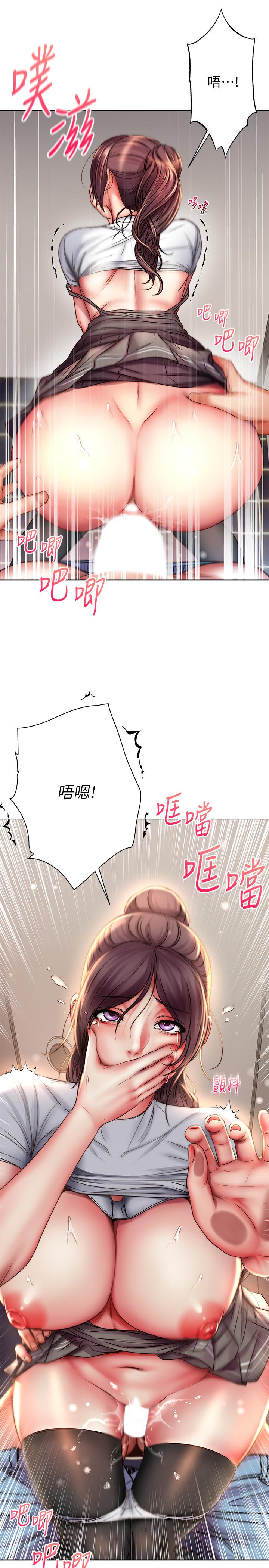 超市的漂亮姐姐漫画 免费阅读 第49话-在厕所爽到升天的两人 25.jpg