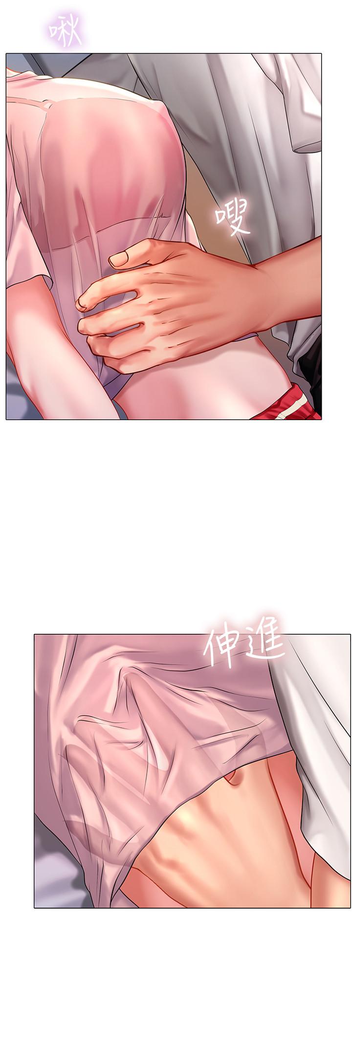 享樂補習街漫画 免费阅读 第48话-被开发的延珠 15.jpg