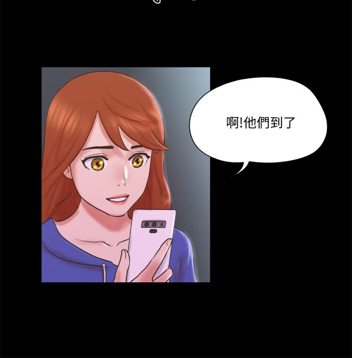 協議換愛漫画 免费阅读 第70话-大家一起露 20.jpg