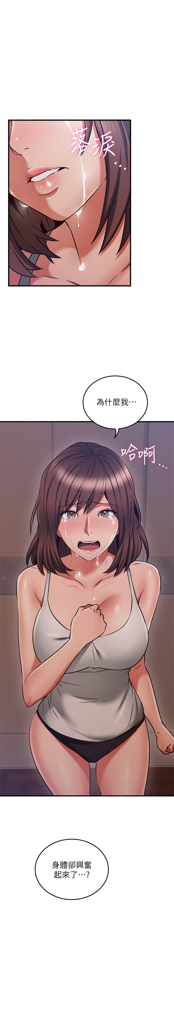 鄰居人妻漫画 免费阅读 第57话-选择快乐还是道德 3.jpg