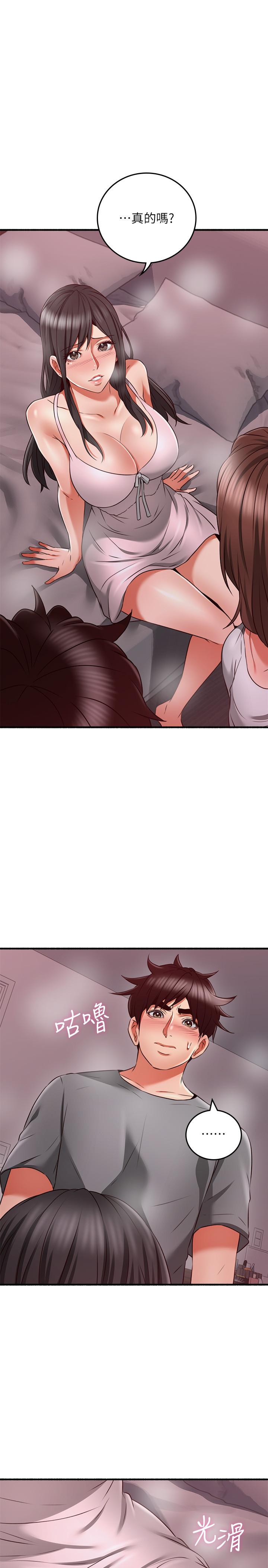鄰居人妻漫画 免费阅读 第57话-选择快乐还是道德 30.jpg