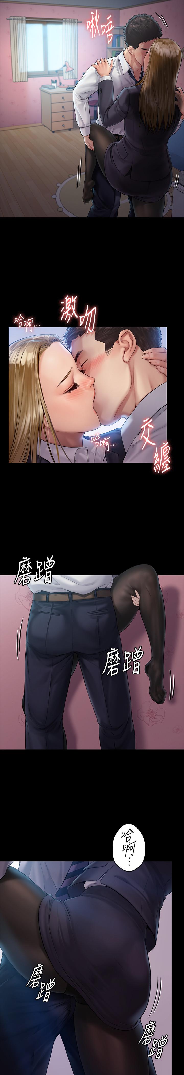 傀儡漫画 免费阅读 第156话-撕开黑丝插入的俊彪 15.jpg