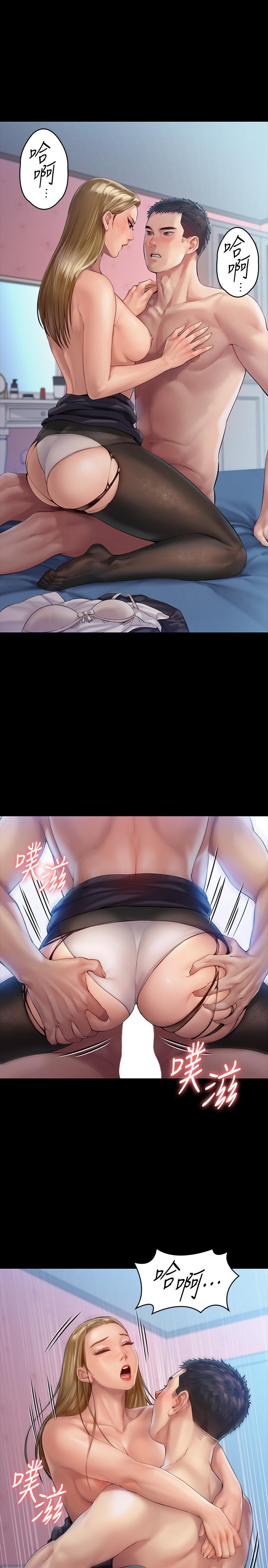 傀儡漫画 免费阅读 第156话-撕开黑丝插入的俊彪 31.jpg
