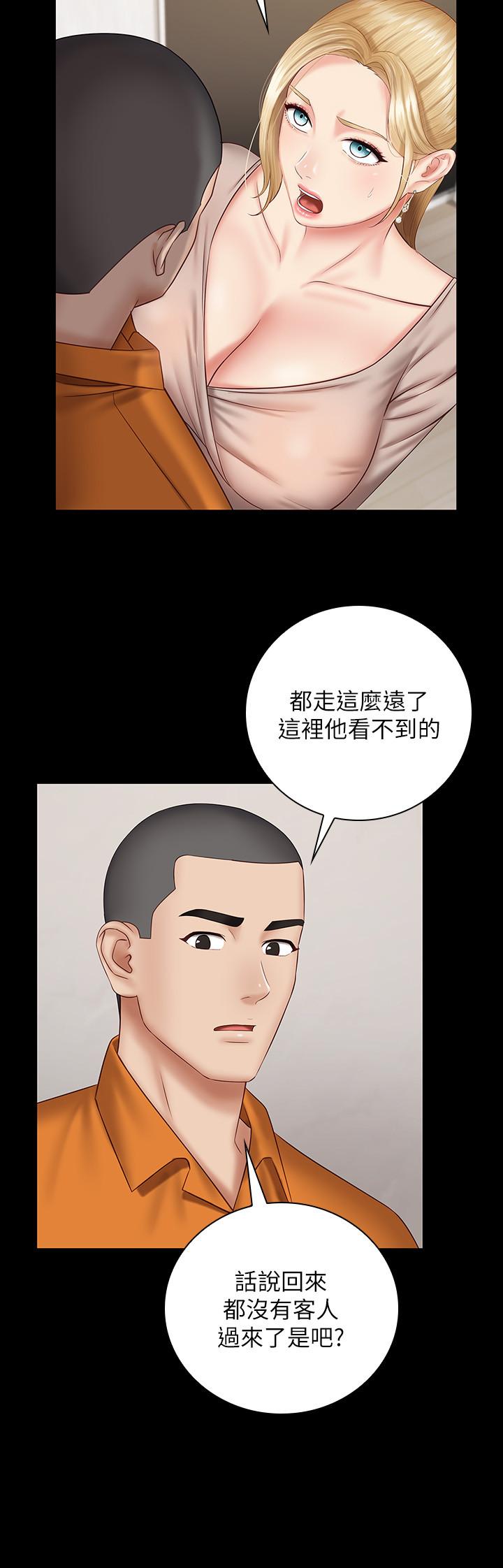 妹妹的義務漫画 免费阅读 第49话-开始进行反击 25.jpg