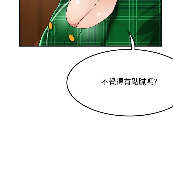抑欲人妻漫画 免费阅读 第36话-察觉妻子异样 22.jpg