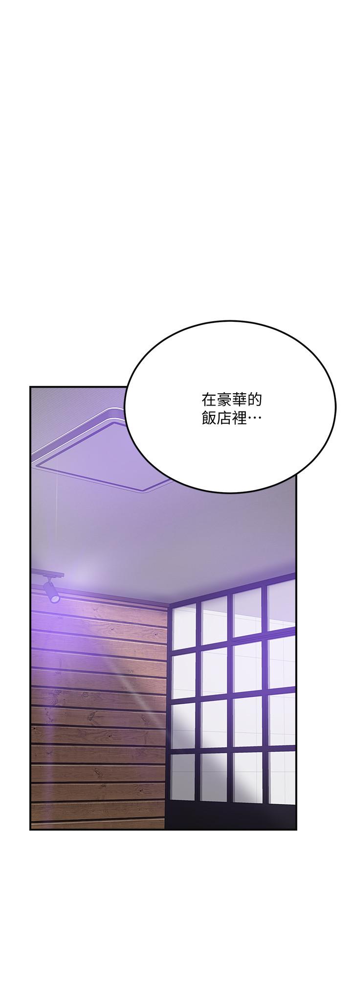 抑欲人妻漫画 免费阅读 第36话-察觉妻子异样 26.jpg